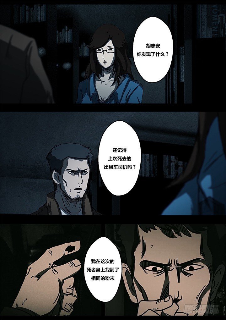 鬼厦其二