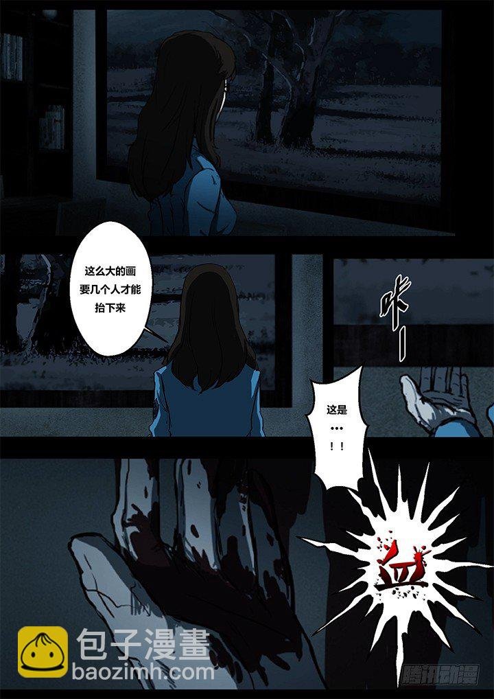 鬼厦其二