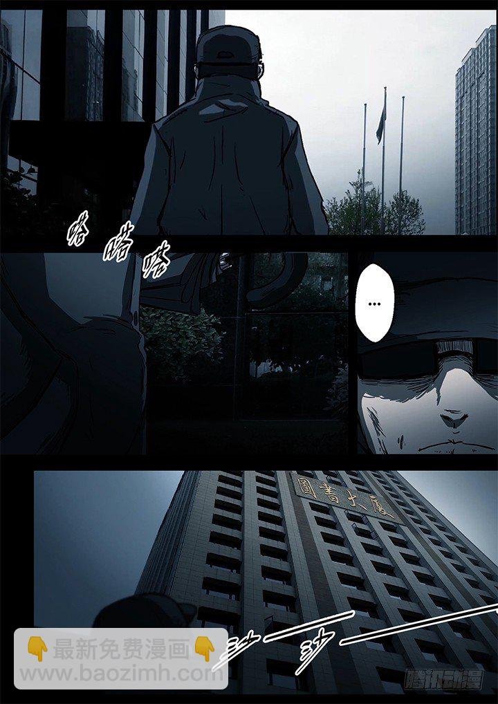鬼厦其一