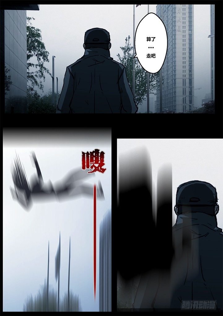 鬼厦其一