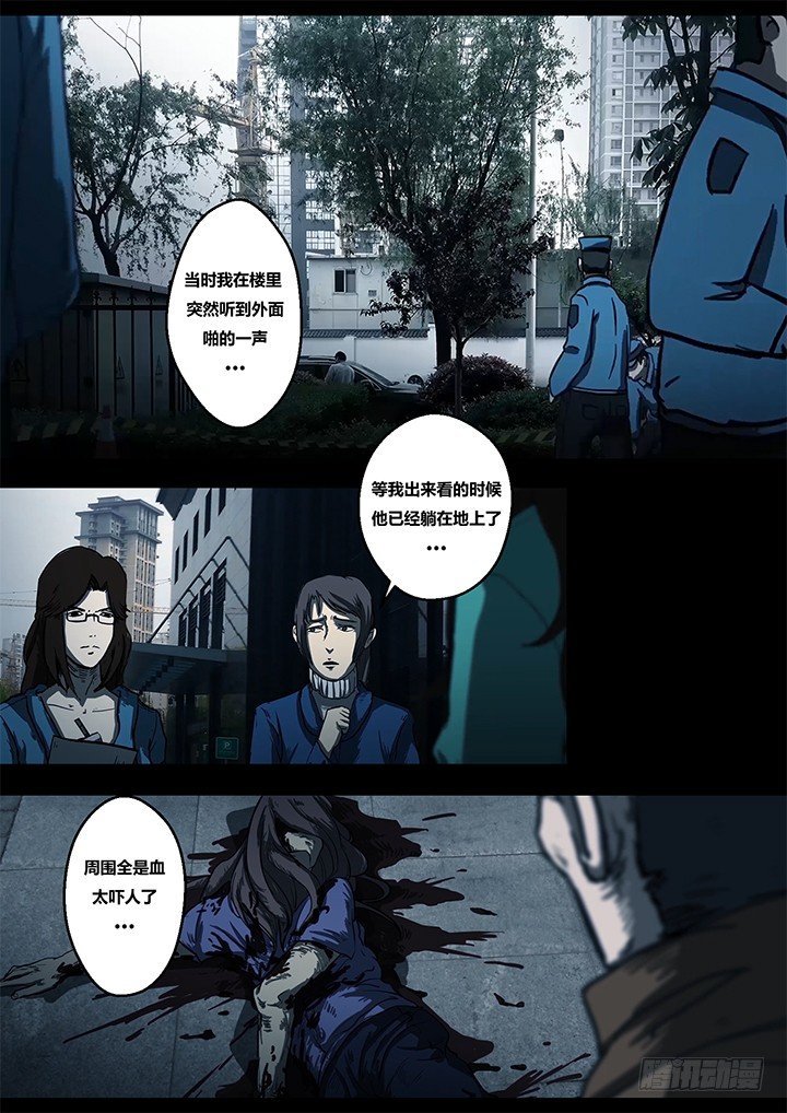 鬼厦其一