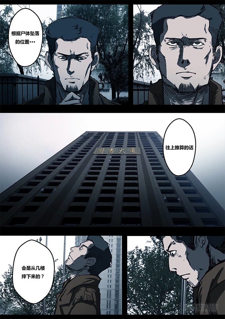 鬼厦其一