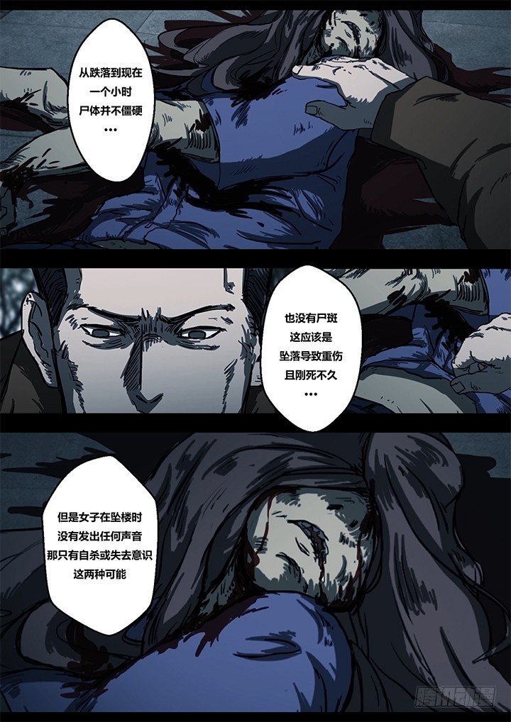 鬼厦其一