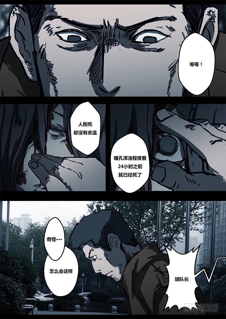 鬼厦其一