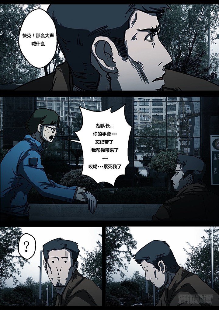 鬼厦其一