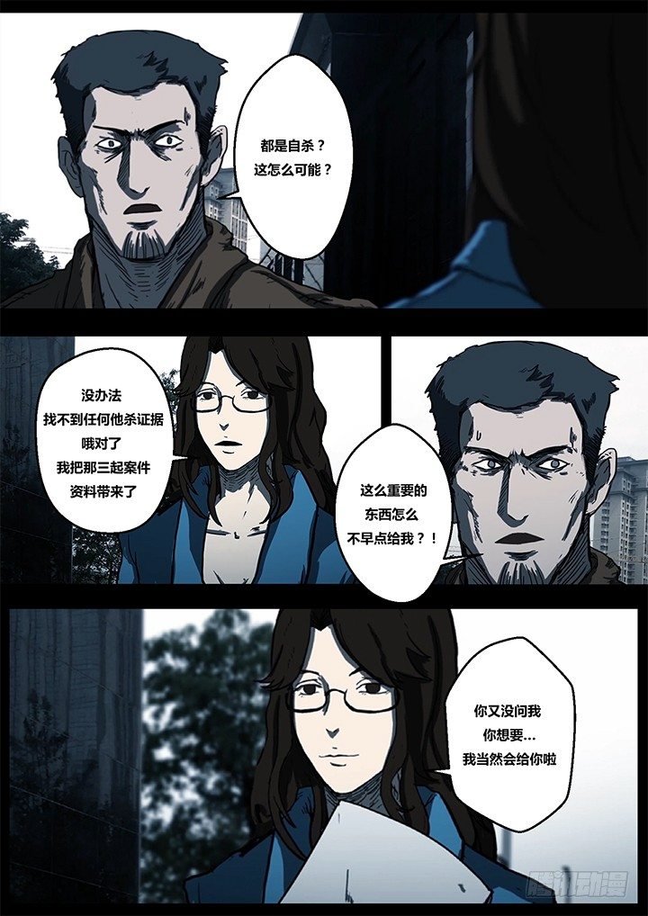 鬼厦其一