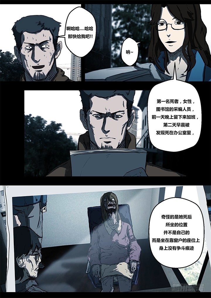 鬼厦其一