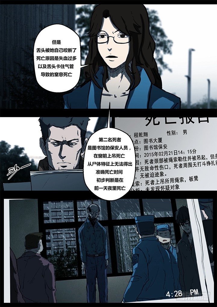 鬼厦其一