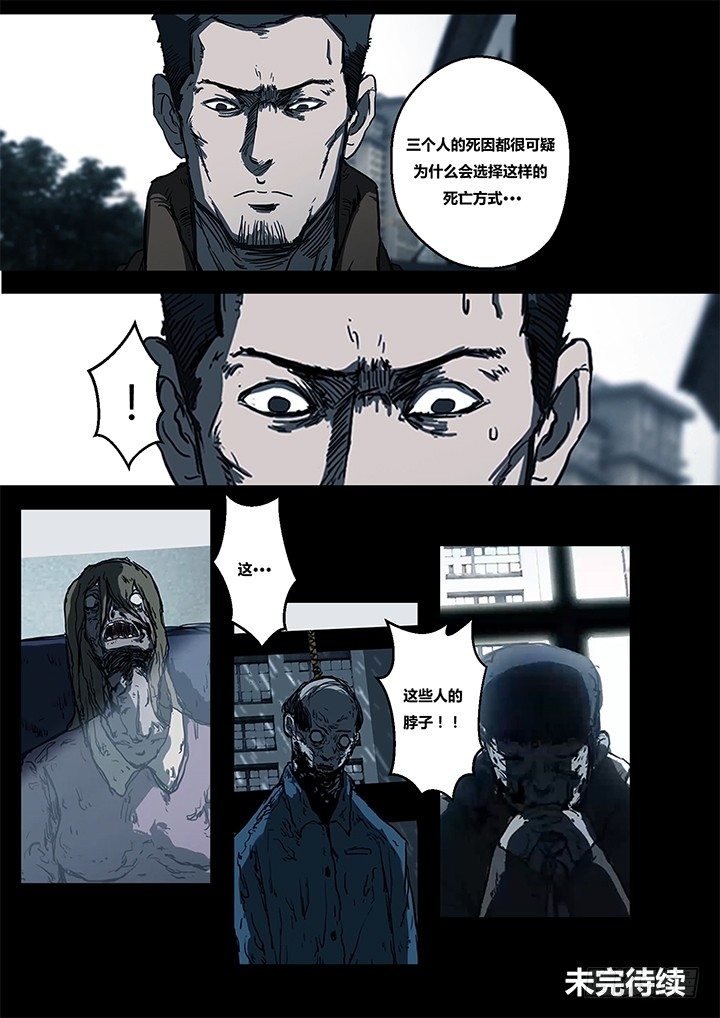 鬼厦其一