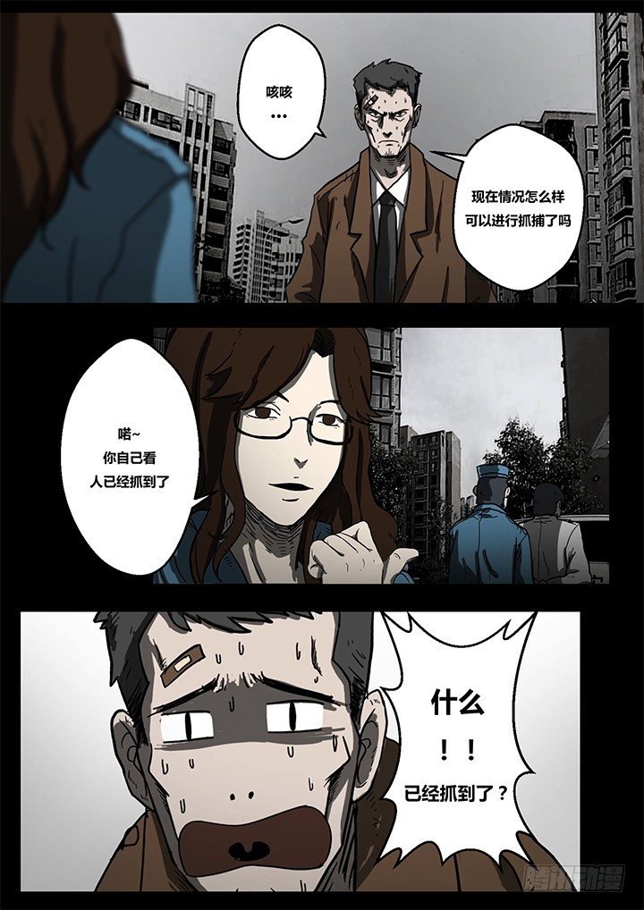 幻虫下