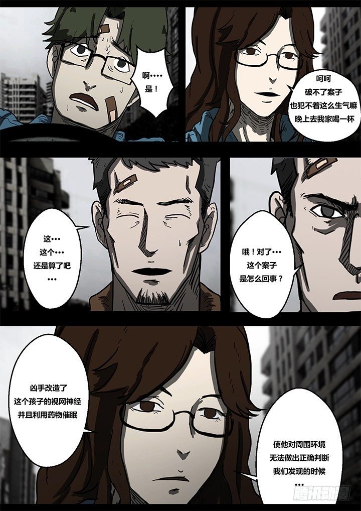 幻虫下