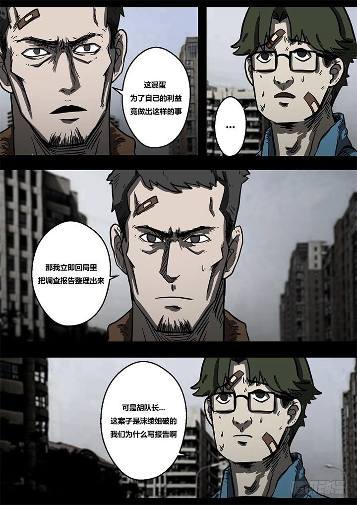 幻虫下