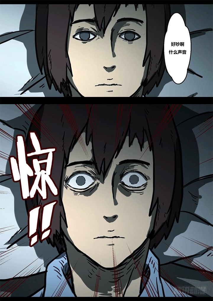 幻虫上