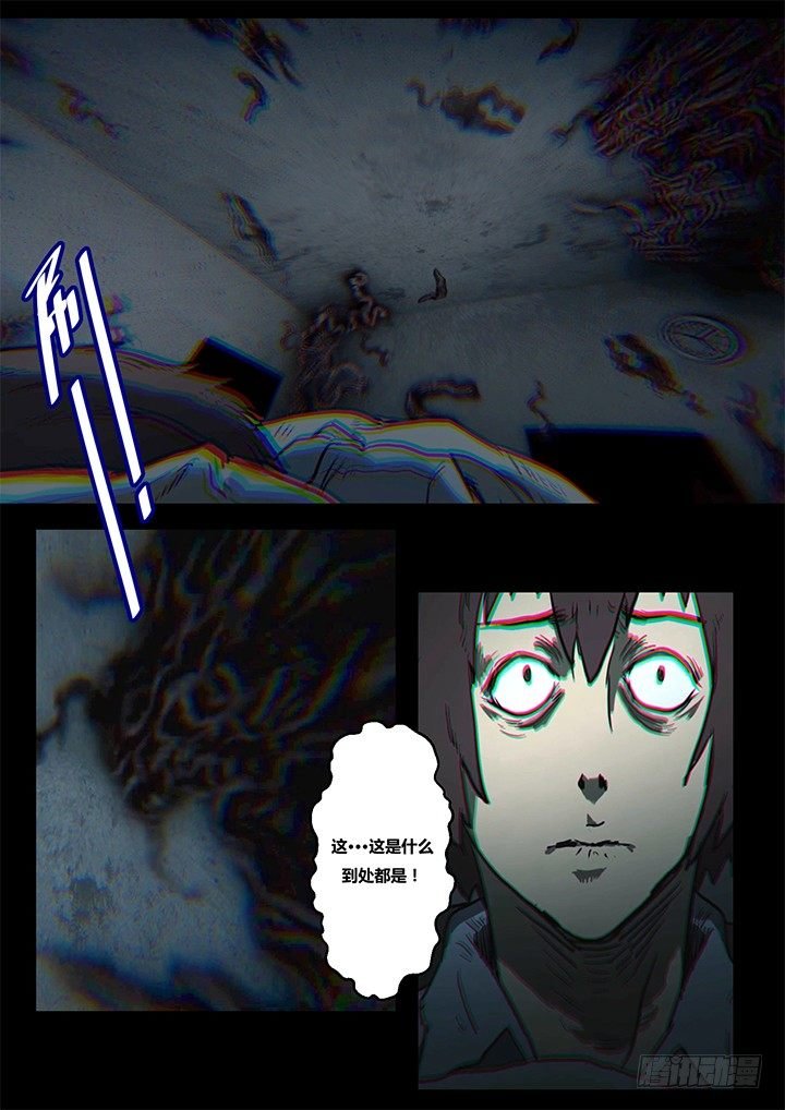 幻虫上