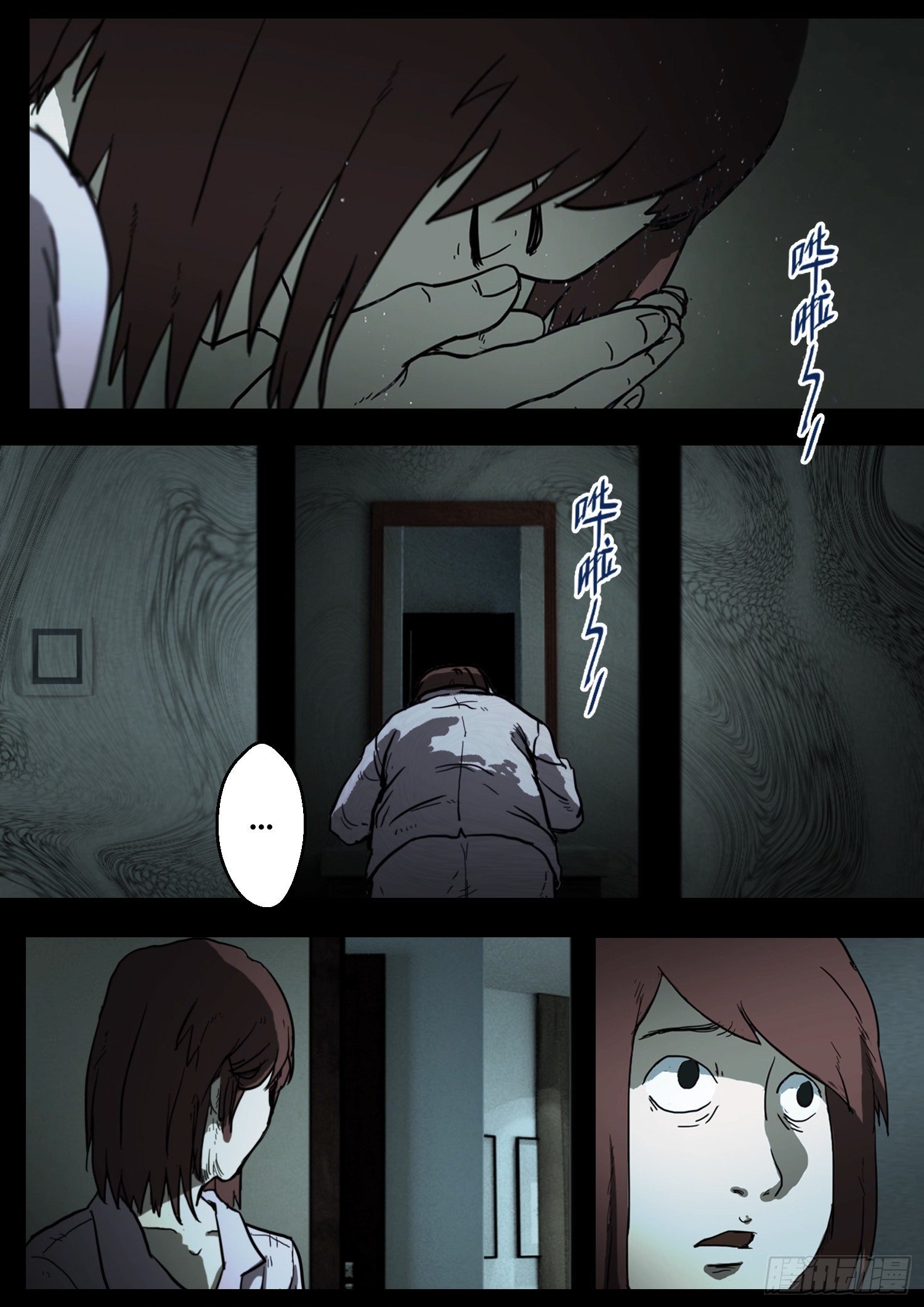 黑影