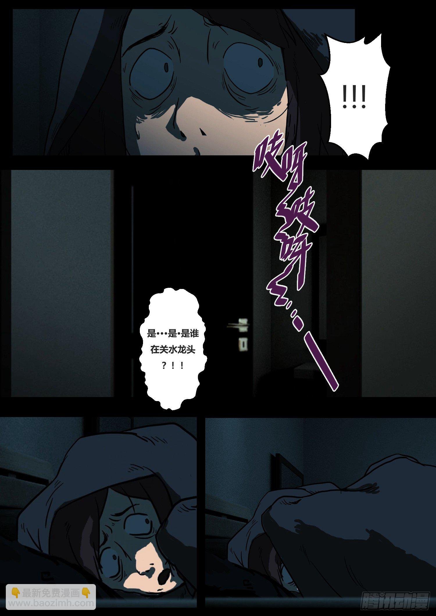 黑影
