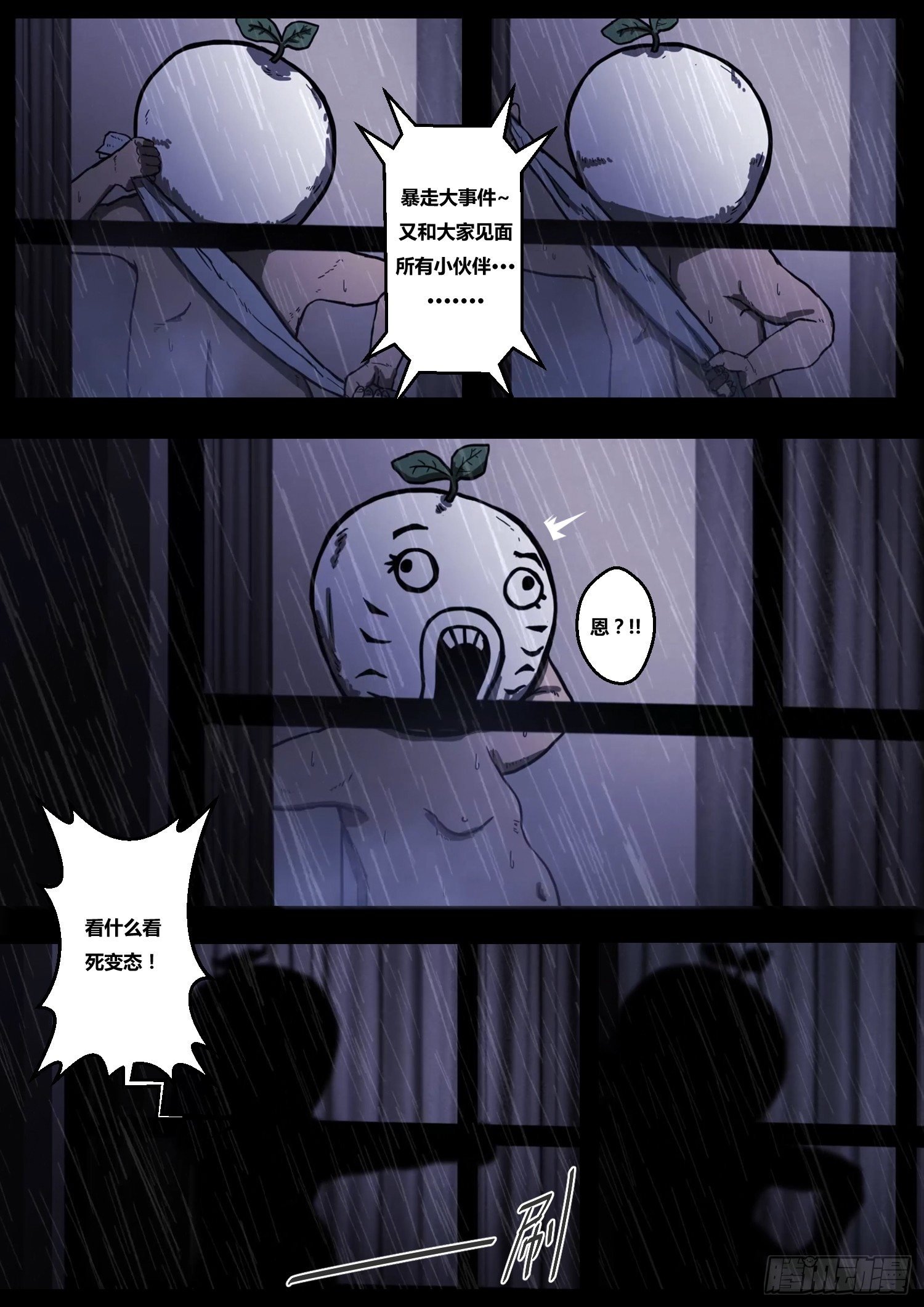 黑影