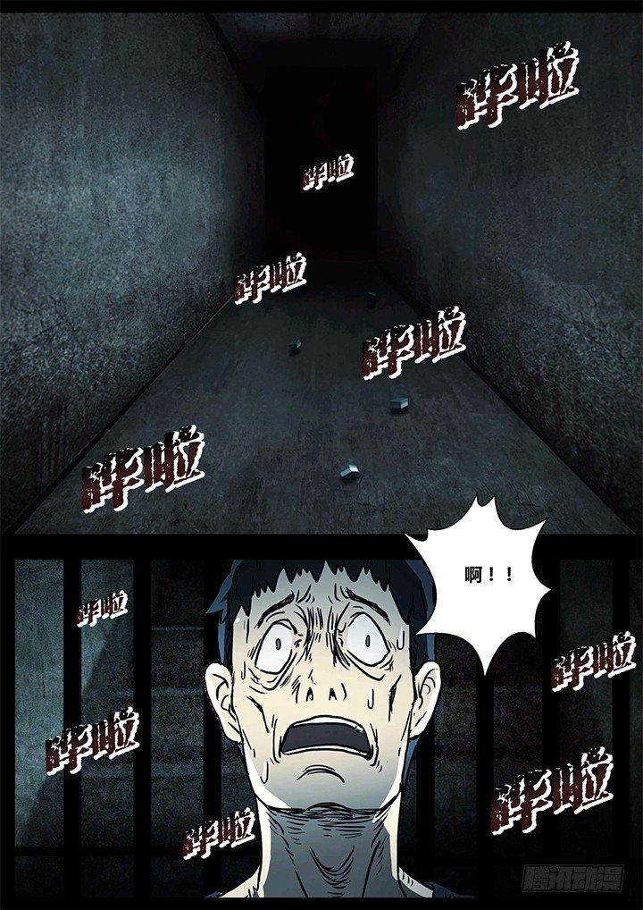 聒噪下