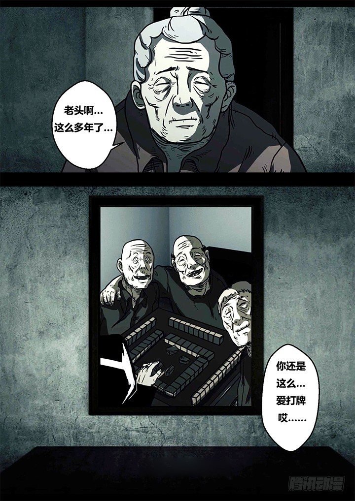 聒噪下