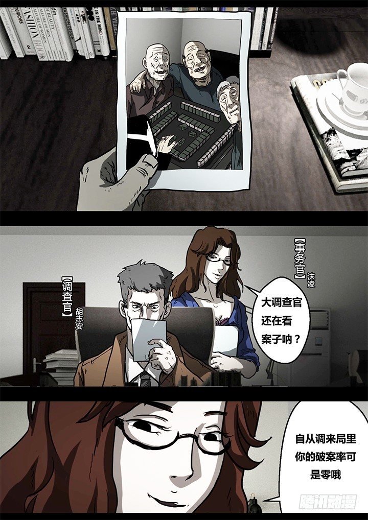 聒噪下