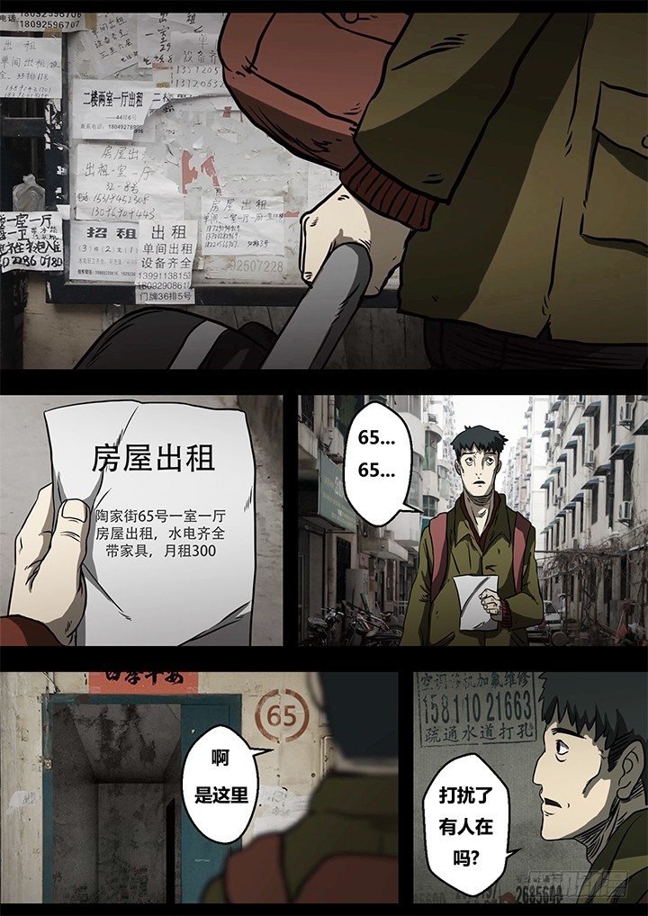 聒噪上