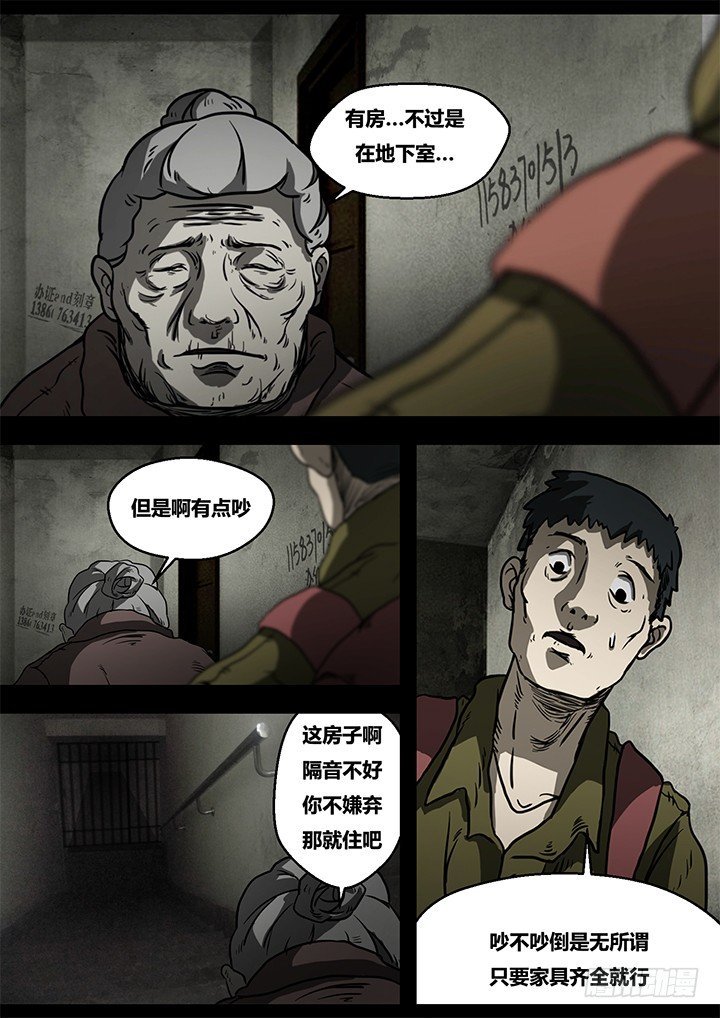 聒噪上