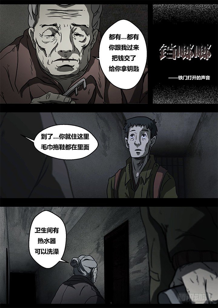 聒噪上