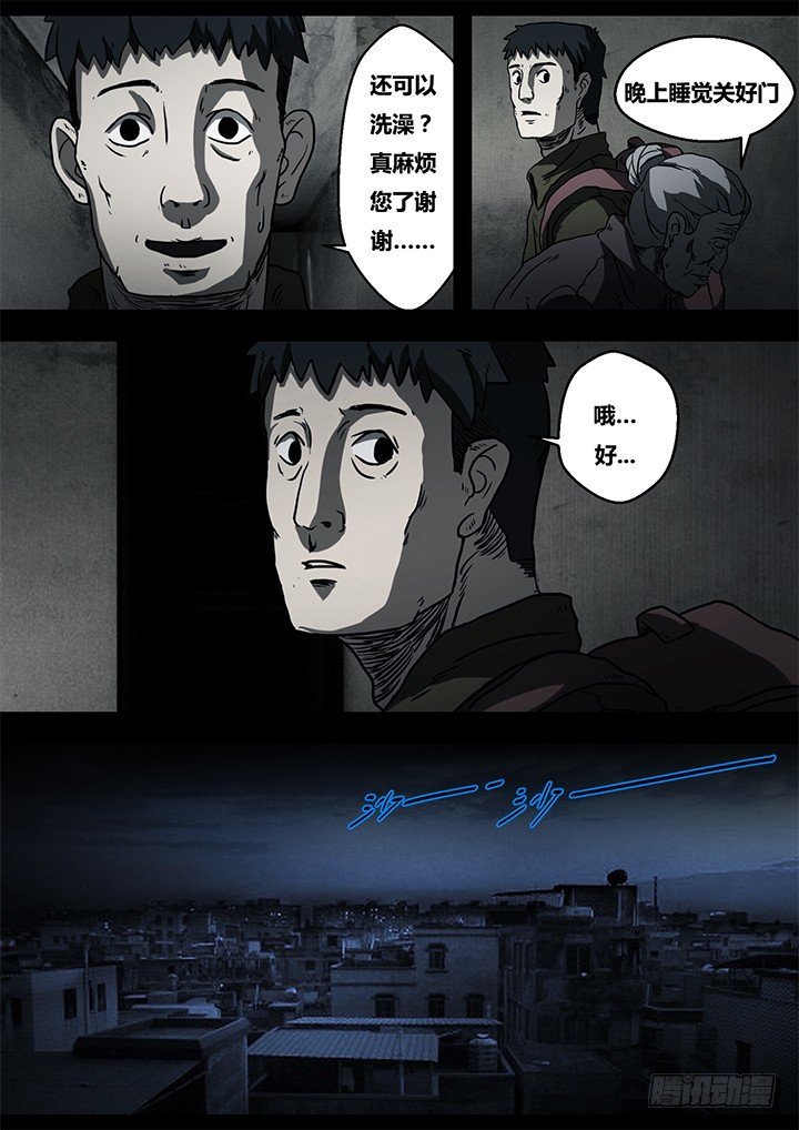 聒噪上