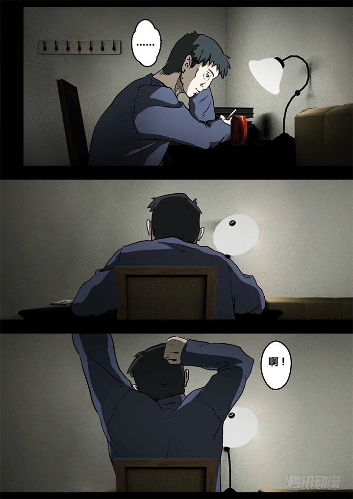聒噪上