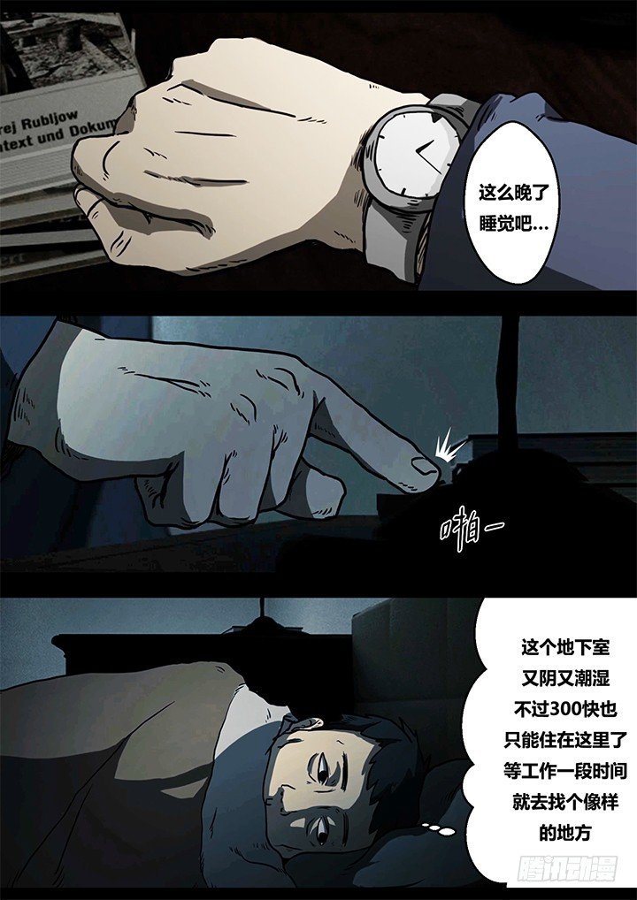 聒噪上