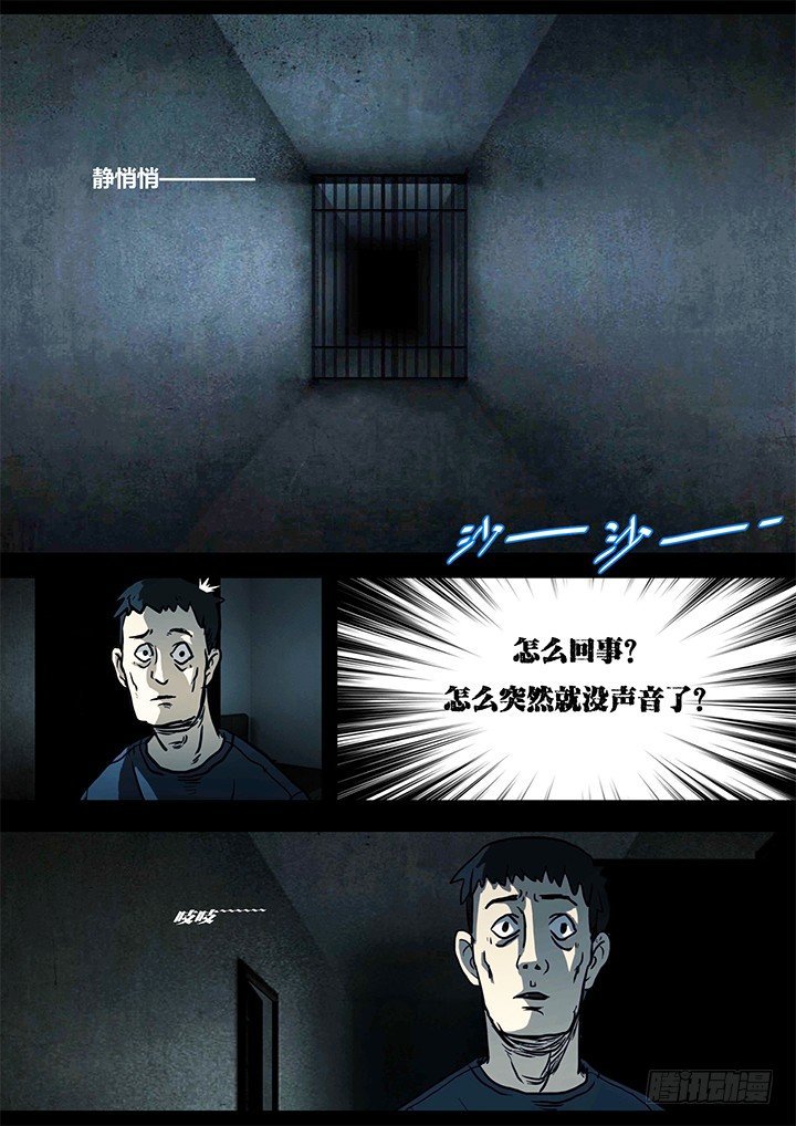 聒噪上
