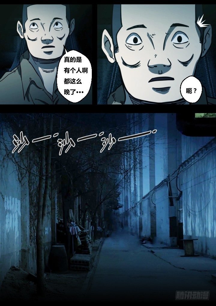 午夜司机