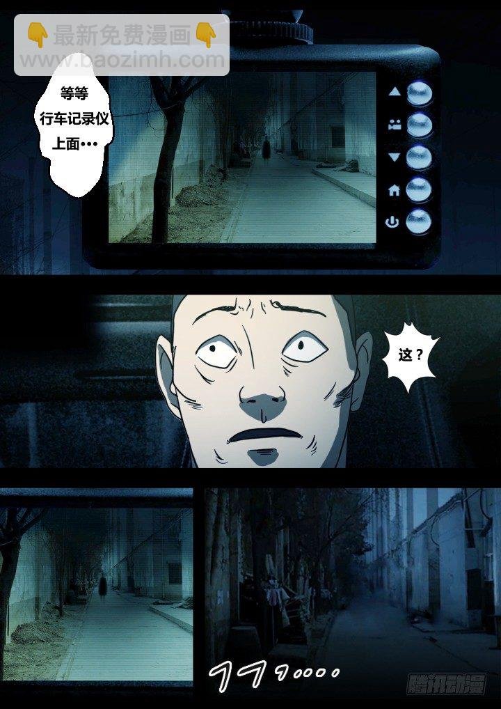 午夜司机