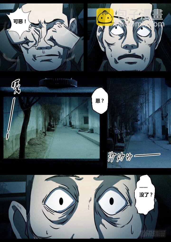 午夜司机