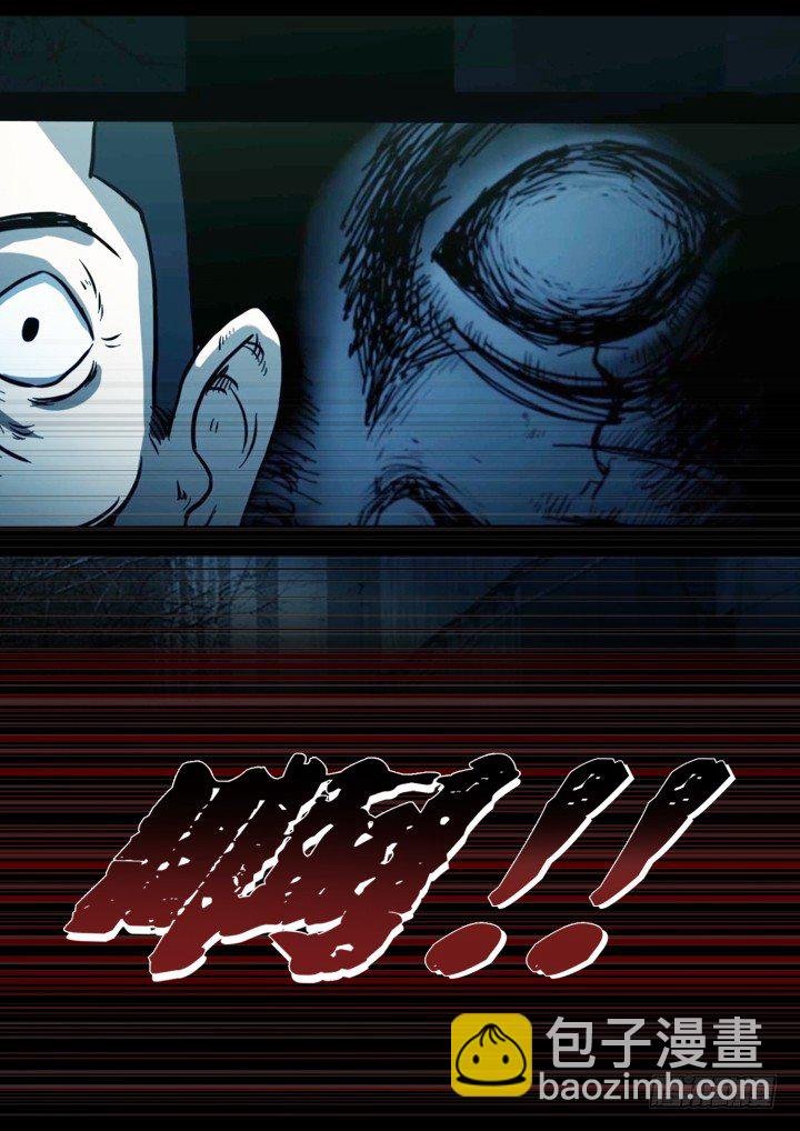 午夜司机