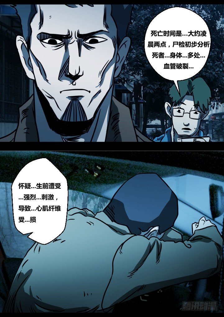 午夜司机
