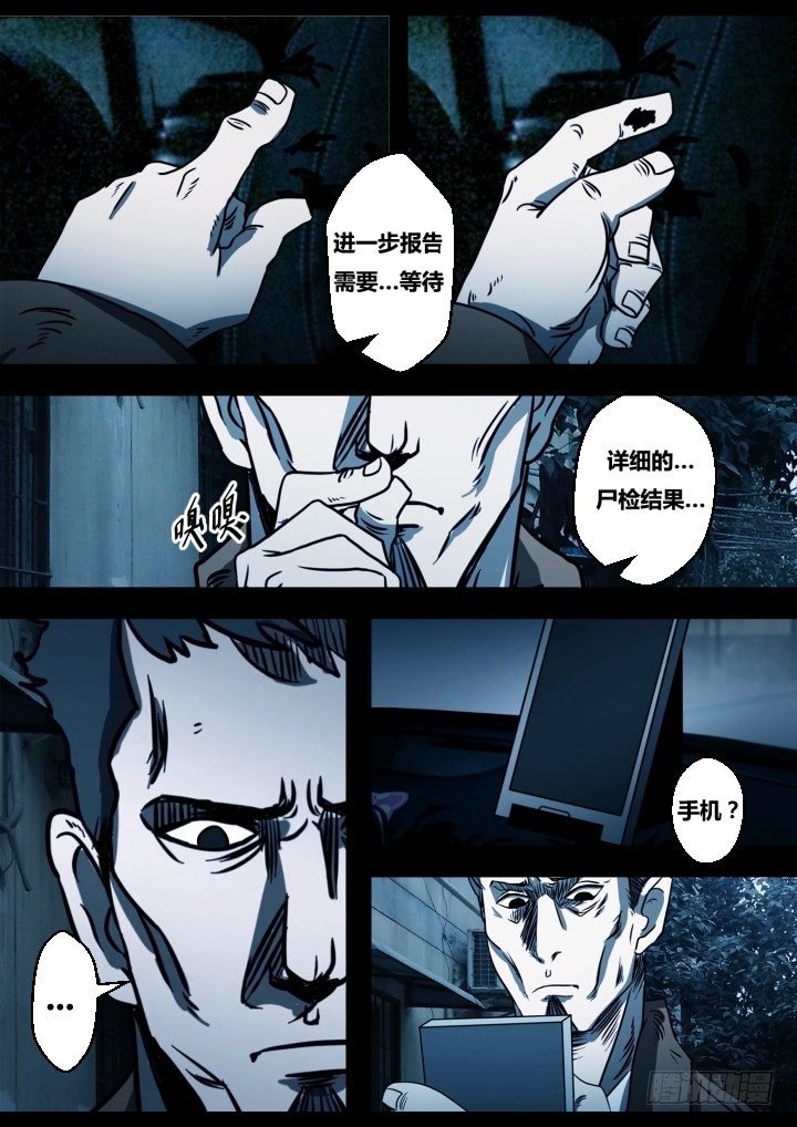 午夜司机