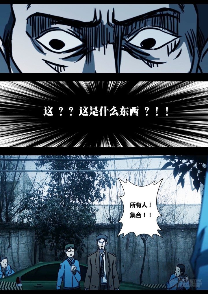 午夜司机
