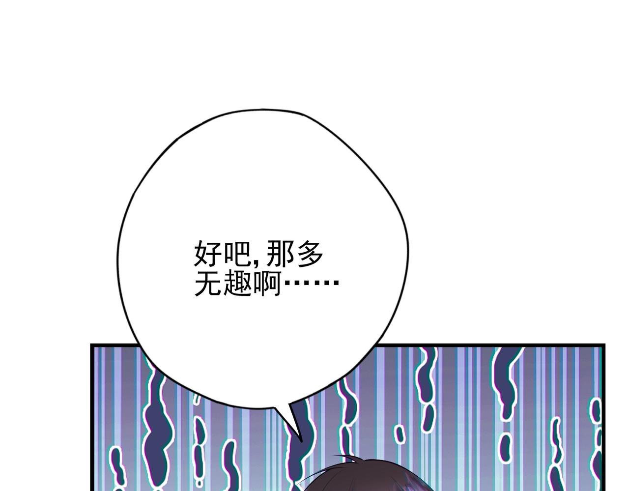 第7话自由人