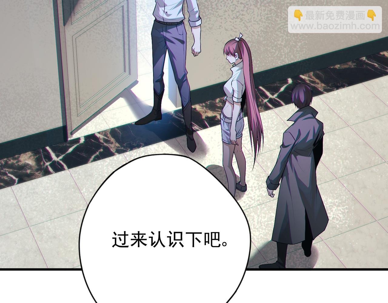 第7话自由人