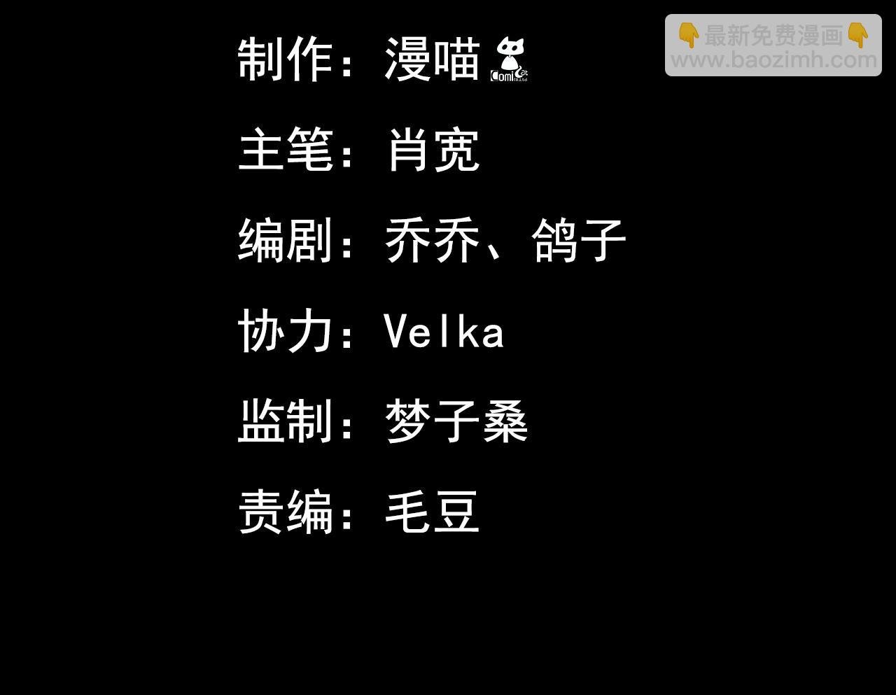 第6话猎人协会