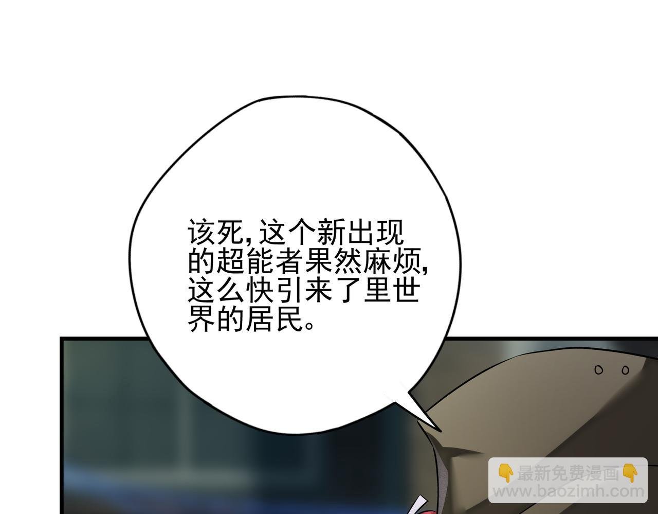第6话猎人协会