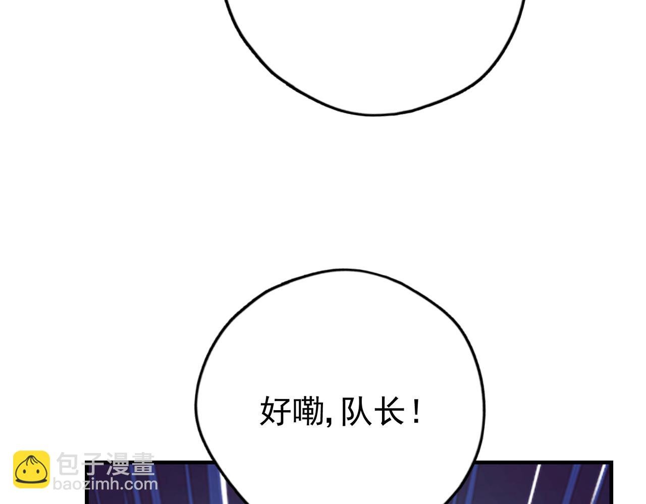 第6话猎人协会