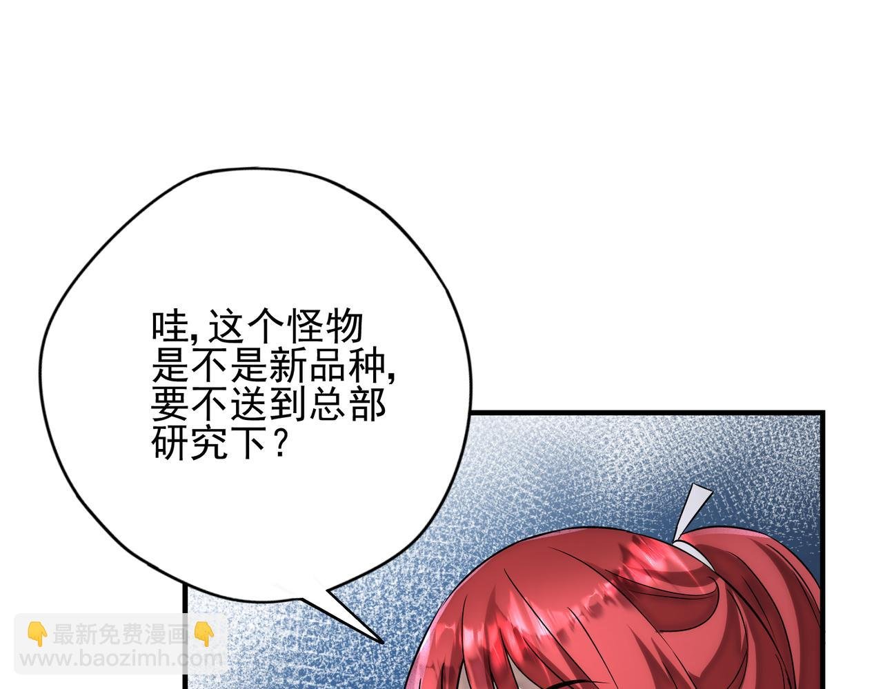 第6话猎人协会