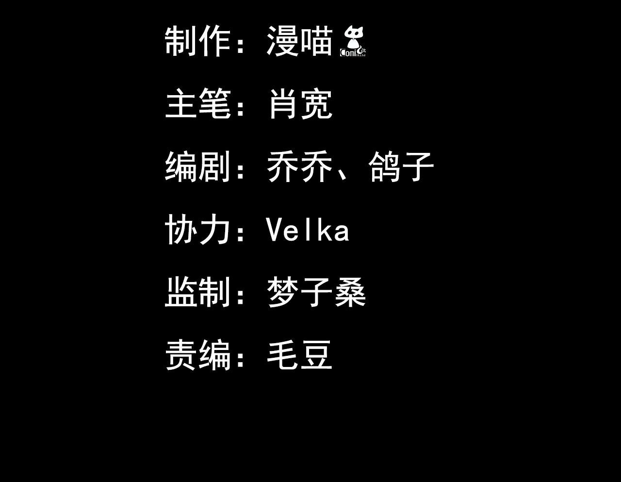 第5话羽蛇怪