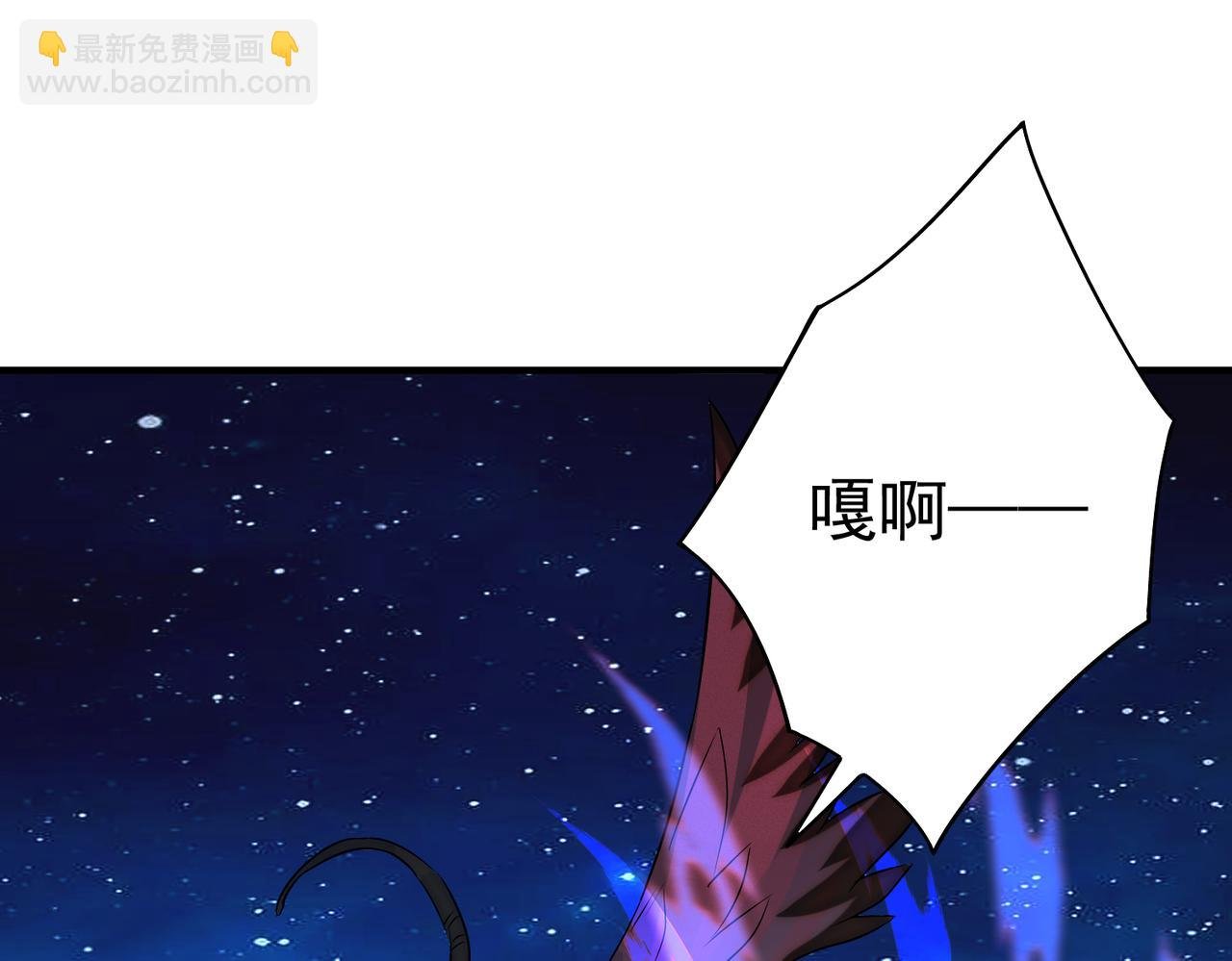 第5话羽蛇怪
