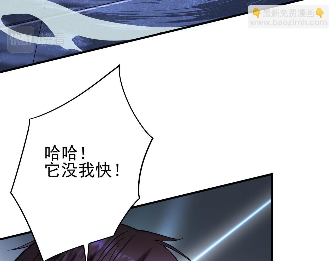 第5话羽蛇怪