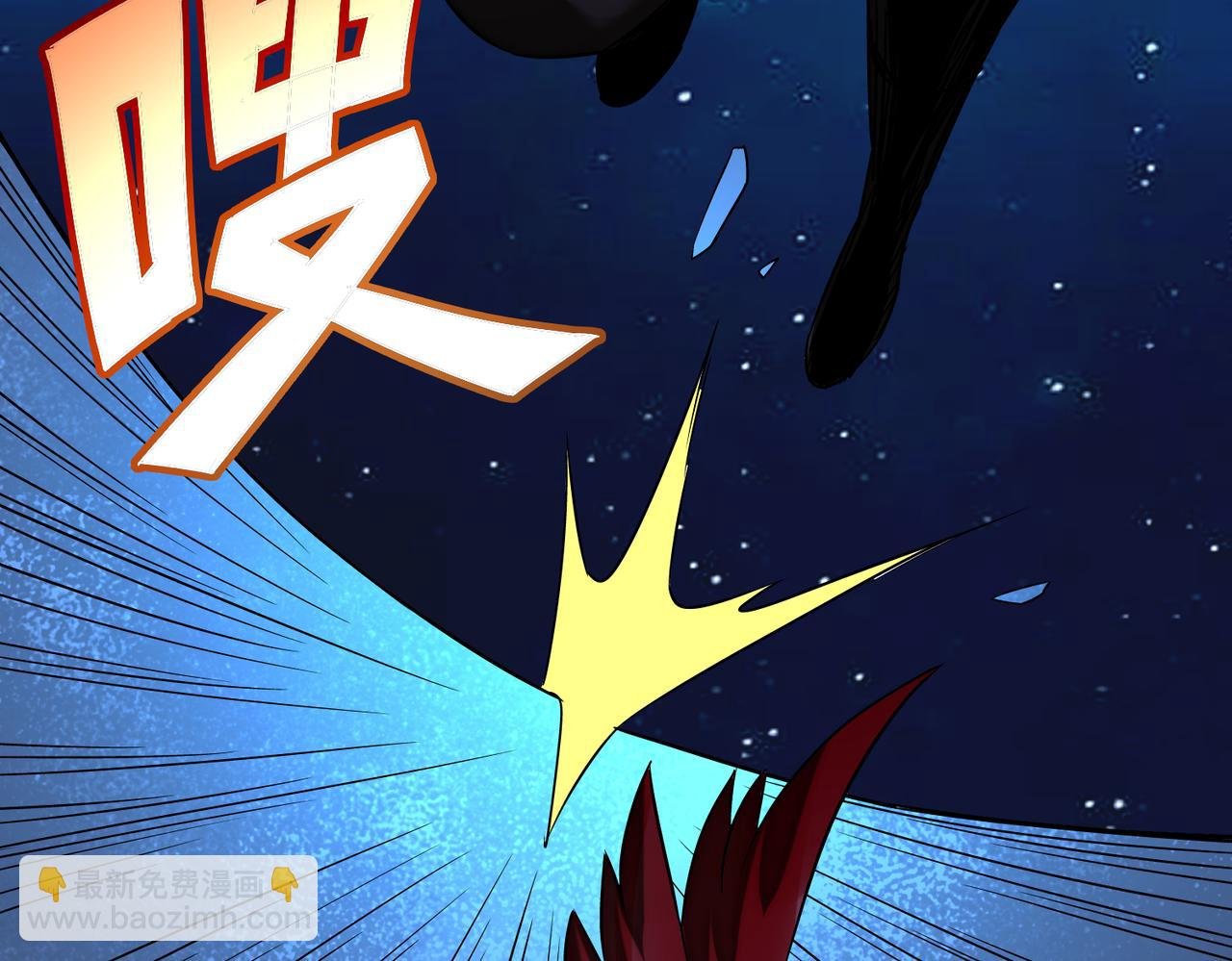 第5话羽蛇怪