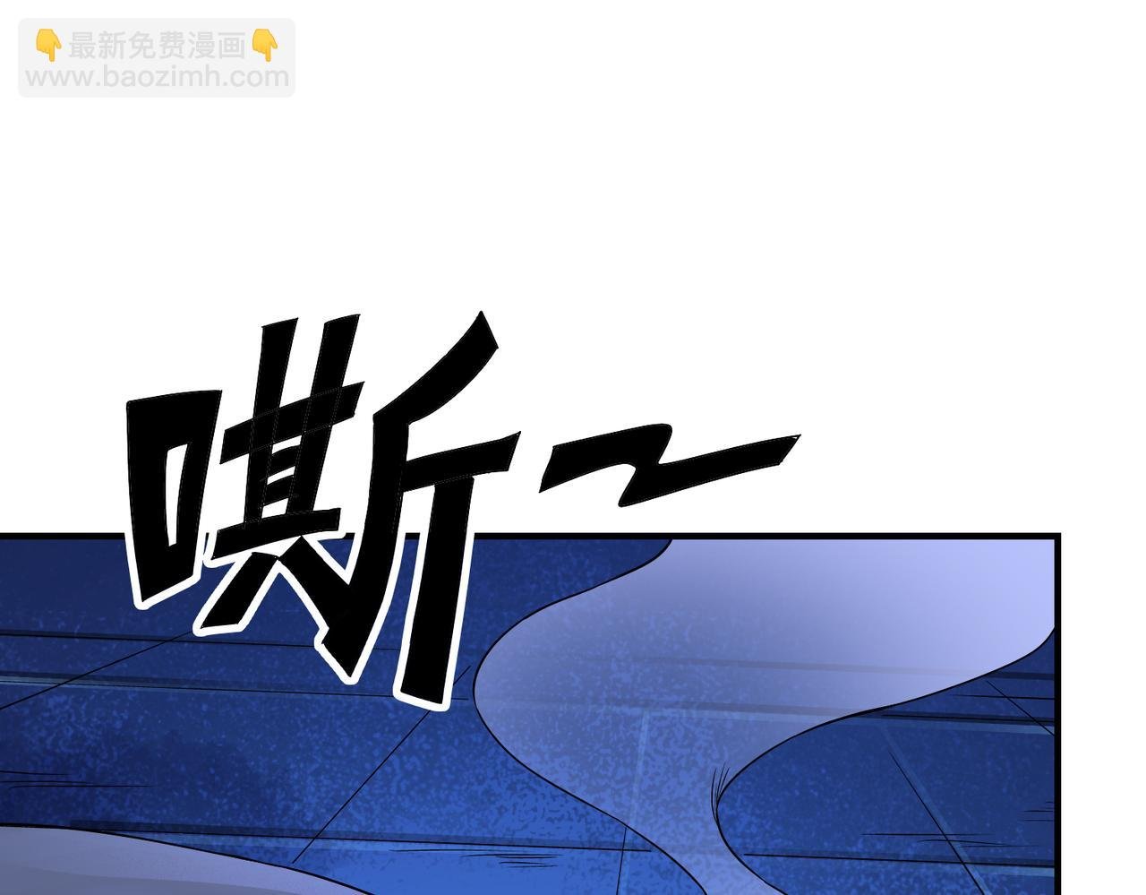 第5话羽蛇怪