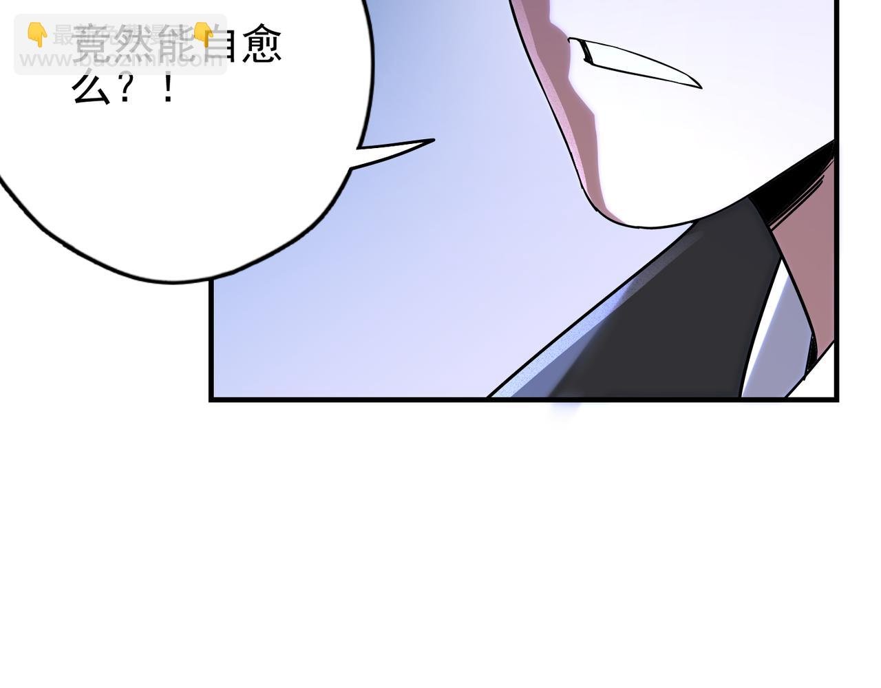 第5话羽蛇怪